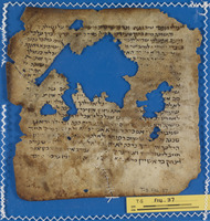 הלכה;הלכות הרי"ף;סדר רב עמרם גאון.