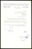 מכתב מ-מוסד הלל לבני ברית על יד האוניברסיטה העברית בירושלים אל ברנר, בנימין.
