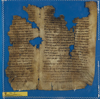 שאלות ותשובות;שאלות ותשובות- גאונים.