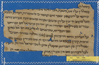 שאלות ותשובות;שאלות ותשובות- גאונים.