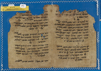 פיוט.