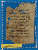 פיוט.