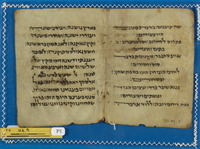 פיוט.