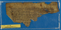 פיוט.