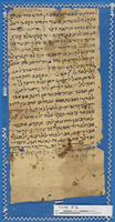 עדות על רכישת קריאת מגילת אסתרץ דמירה. 1243.
