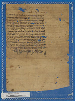מקרא;תעודות אישיות ושטרות.