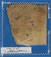 מכתבים;מקרא.