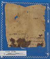 מעשה בית דין;מקרא.