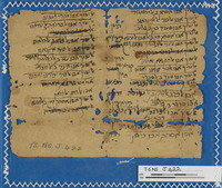 רשימות;רשימות צדקה.