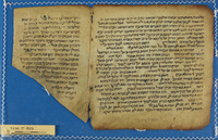 סדר רב עמרם גאון.