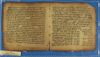 סדר רב עמרם גאון.