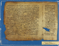 סדר רב עמרם גאון.