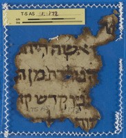 מקרא [טקסט].