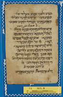 פיוט;תרגומים ארמיים.