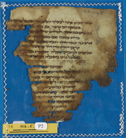 פיוט.