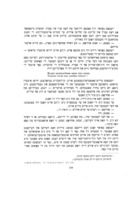 ערעוו : ראמאן.