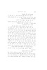 דער ספר הזכרונות / פון דוד הראובני ... ; יידיש - ... א"י גאלדשמידט – הספרייה הלאומית