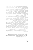 דער יידישער אויפשטאנד : ווארשע 1943 / רחל אויערבאך.