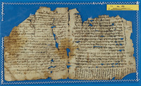 כתאב אלכלק : (ספר המדות).