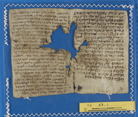 גלוסר להלכות גדולות.