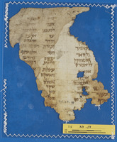 גלוסר עברי-ערבי למקרא (משלי לא).