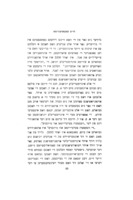 די געשיכטע פון דער אמעריקאנער ארבייטער באוועגונג / חיים קאנטאראוויטש.