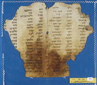 גלוסר עברי-ערבי למקרא (תהלים, משלי).