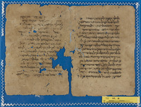כתאב אפעאל דואת אלמתלין (קטעים).