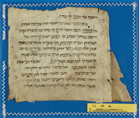 דקדוק;חכמת הלשון;ספר דקדוקי הטעמים;פיוט.