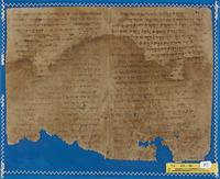 דקדוק;חכמת הלשון.
