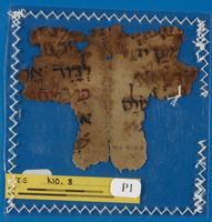 סדר הדלקת נר חנוכה (קטעים).