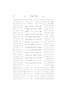 Pirke Abot / Yiddish translation by Yehoash ; English translation revised by B. Halper.