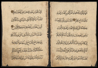 10 اوراق من الجزء الثامن عشر (ورقة 1-10).