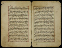 فاكهة الخلفاء ومفاكهة الظرفاء وجليس الفضلاء وانيس النبلاء : صفحة 5.