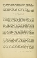 וויסנשאפט אונ רעוואליוציע : פערטליאריקער זשורנאל.