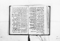 יד יוסף.