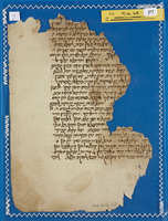 רפואה;תפילה וברכות.
