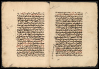 الاحراز في انواع المجاز.