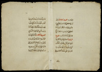 فرائد الفوائد لتحقيق معاني الاستعارة.