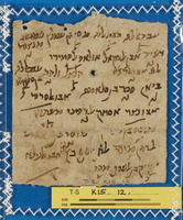רשימות.