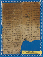 רשימות.