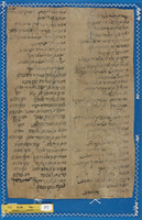 רשימות.