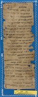 רשימות;רשימות צדקה.