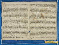 אבן בחן.