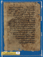 חיבור במוסר.