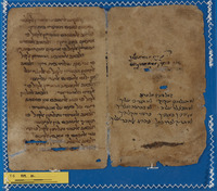 כתאב לואזם אלחכאם (עמוד השער, הקדמה).