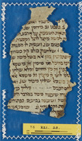 ברייתא דמלאכת המשכן. (ח-י, קטע).