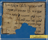 פתק על כוונה לעלות לירושלים.