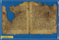 חכמוני (קטע).