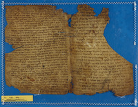 בריתא דרבי ישמעאל.